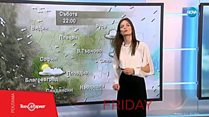Прогноза за времето (22.11.2019 - централна емисия)