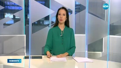Новините на NOVA (25.01.2017 - обедна)
