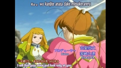 mai otome opening 2