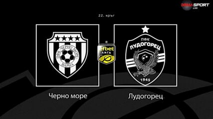 Преди кръга: Черно море - Лудогорец