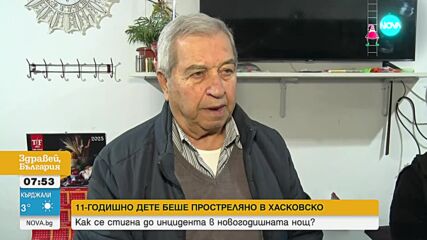 Кметът на Константиново за мъжа, прострелял дете: Той е неконтролируема личност