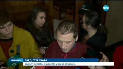 Ученикът-стрелец остава в ареста