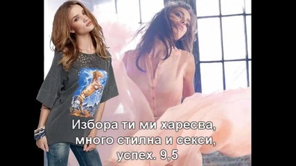 Резултати 2.3