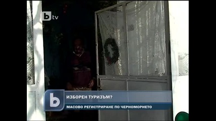 Който дава пари, на тях гласувами, ако не дават пари, ни гласувам - Да кихат по 1000 лева 