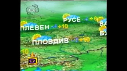 Ухилен до очи