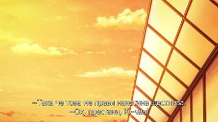 Nijiyon Animation - 11 Bg Sub