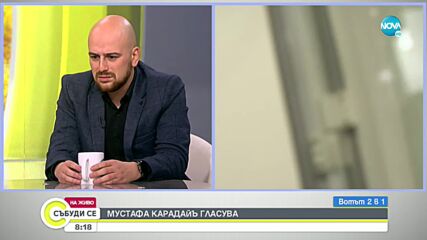 Мустафа Карадайъ гласува