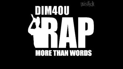 Dim4ou - 1986