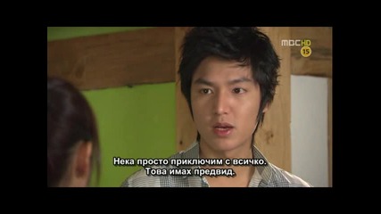 [бг субс] Personal Taste 7 Част 2
