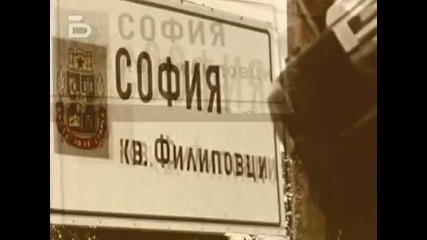 Боби турбото и ромите