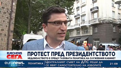 През президентството се проведе протест срещу енергийната политика на кабинета