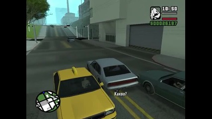 San Andreas - Мисия #37