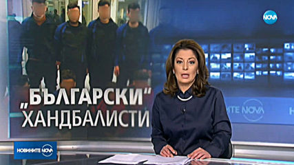 Гърция залови мигранти, представящи се за български хандбалисти
