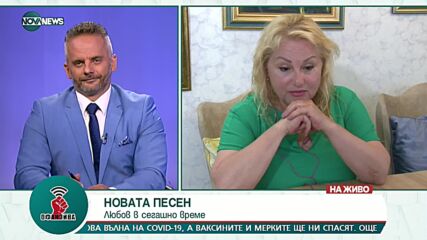 "Офанзива с Любо Огнянов": Гост е певицата Тони Димитрова