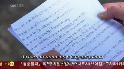 God of Study 06 1/2 (bg Sub)
