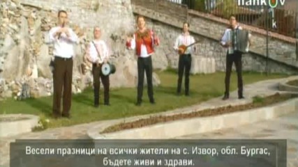Николай Христов-габровеца и приятели - Мъката на емигранта