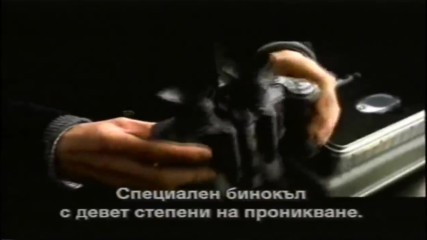 Трите Хикса с Вин Дизел (2002) - трейлър (бг субтитри)