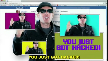 You Just Got Hacked - Имаш хак 100% смях.