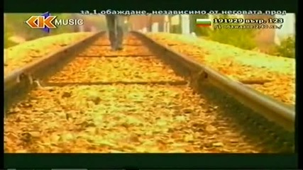 Eva_-_ева_-_последно_збогом