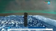 И тази година Дядо Коледа ще бъде проследен