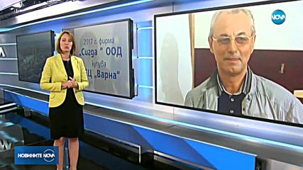 Ахмед Доган купи част от активите на ТЕЦ "Варна"