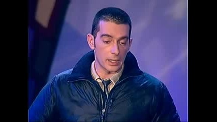 Вие спечелихте