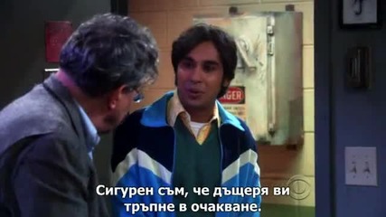Теория за големия взрив / The Big Bang Theory / S03 E02