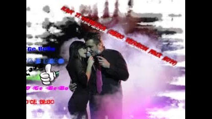 Преслава - Как ти харесва (bebo Version Rmx 2011) 