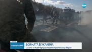 ВОЙНАТА В УКРАЙНА: Силите на Киев поразиха корабостроителница в Крим