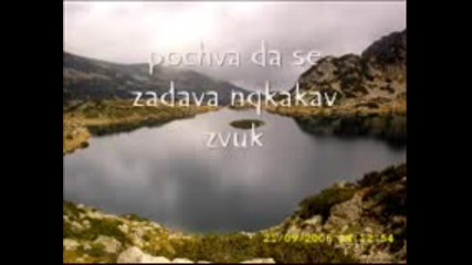 ostrova na vremeto epizod 6 