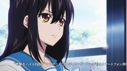 Strike the Blood - 3 [ Bg Subs ] Високо Качество