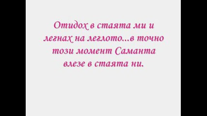 Another Life - епизод 1