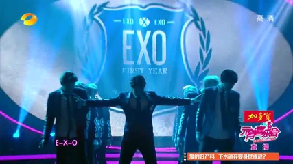 140214 Exo - Chinese Dubstep Intro