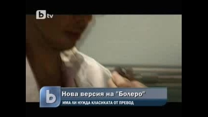 Провокация към меломаните. много яко