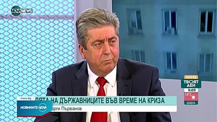 Новините на NOVA NEWS (13.09.2021 – 20:00)