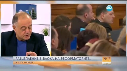 В ДСБ надделявало мнението за напускане на коалицията