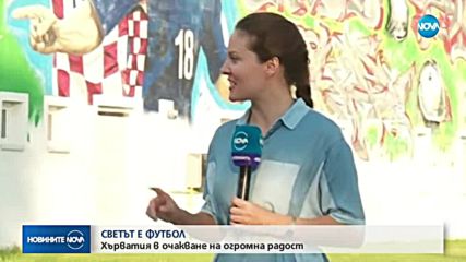 На гости в родния град на Марио Манджукич