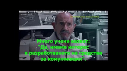 Trom 11 - Monetary System - Ideas and Situations - Language
