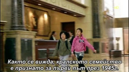 Бг Превод! King 2 Hearts Епизод 11 Част 1