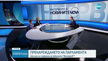 Новините на NOVA (19.03.2025 - централна емисия)