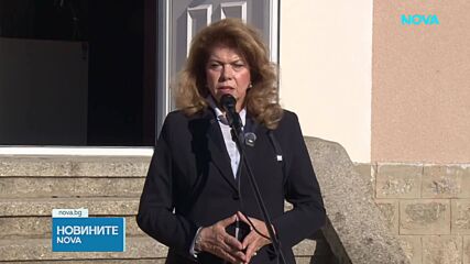 Йотова след КСНС: Разделение имаше само по един въпрос – как да приключи войната в Украйна