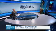 Новините на NOVA (22.01.2026 - 6.00)