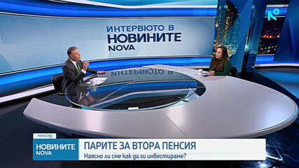 Новините на NOVA (22.01.2026 - 6.00)