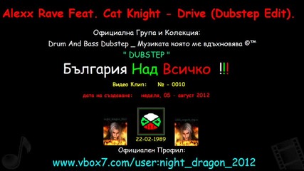 ! # 0010 - Alexx Rave Feat. Cat Knight - Drive (dubstep Edit).