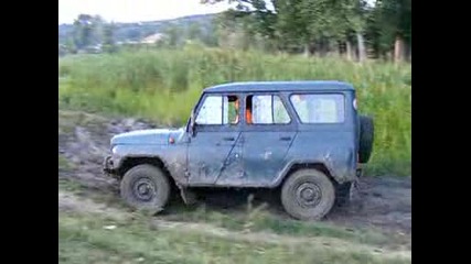 Блато с Уаз