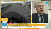 С 300 км/ч: Моторист се похвали с рисково шофиране от Несебър до Бургас