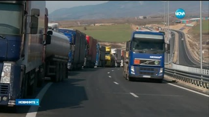 Временно свалиха блокадата на "Кулата-Промахон"