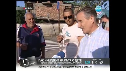Пак инцидент с малко дете на пътя - Здравей, България (13.06.2014г.)
