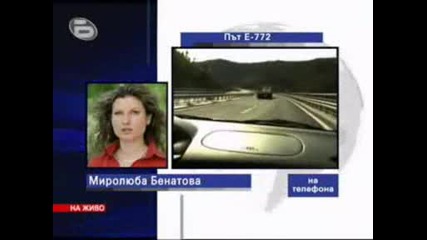 Бтв Новините - Похитителят На Рейса София - Варна Предаде 