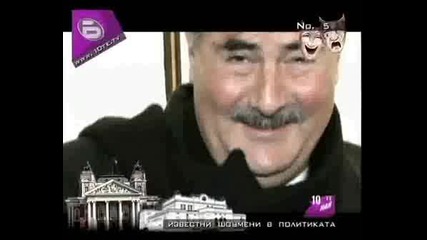 10 - Те Най 13 06 2008
